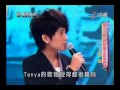 華人星光大道 20111211 pt.6 17 曾靜玟 陌生人