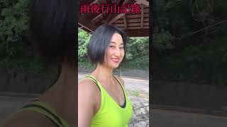 ［2024香港行山VLOG]雨後行山記錄2024-08-18