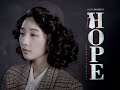 2019 hope 캐릭터 영상 마리 이하나