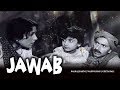 Jawab (1955) | Superhit Classic Movie | जवाब | Balraj Sahni, Nasir Khan, Geeta Bali