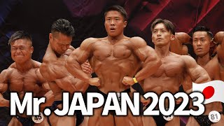 JBBF 2023 MENS BODYBUILDING CHAMPIONSHIPS Free posing