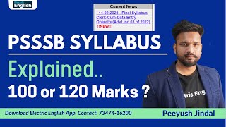 PSSSB Clerk Cum Data Entry Operator Syllabus 2023 || PSSSB Clerk New Syllabus 2023 Peeyush Jindal