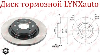 Front brake disc LYNXauto for RENAULT Logan