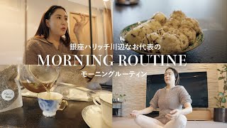 【GRWM】究極の体調管理 | なお社長のモーニングルーティン【肌のプロ】｜Morning Routine of CEO NAO