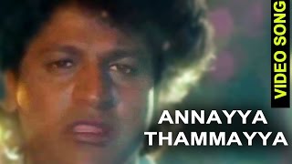 Annayya Thammayya Video Song | Ade Raaga Ade Haadu - ಅದೇ ರಾಗ ಅದೇ ಹಾಡು | Seema |  TVNXT Kannada Music