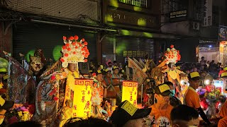 【台南開基永華宮-保安廣澤尊王 三鎮＆七鎮 聖駕(臺南海尾高峰會  聯合轎班)】~112新莊地藏庵恭祝文武大眾老爺聖誕正日遶境(頭前區)