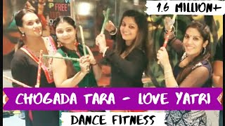 EASY DANDIYA STEPS ON CHOGADA TARA | LOVE YATRI | PRIYANKA MEHTA