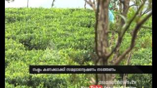 Wayanad Makkimala mass tree cutting case Collector visit Kaithakkolli |Asianet News Investigation