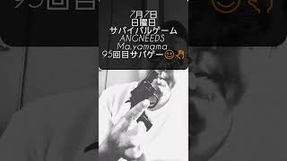 〖サバゲー〗明日午後１時からサバゲー☺️✌️ANGNEEDS ☺️✋