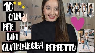 ✨10 CAPI INDISPENSABILI PER AVERE UN GUARDAROBA PERFETTO✅ || #fashionhacks