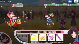 【きららファンタジア】暗雲！ヒナ祭り　極クエスト　ノーダメ