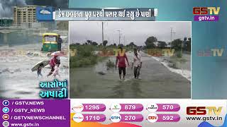 Amreli : બાબરાના કરિયાણા ડેમમાં પાણીની આવક | Gstv Gujarati News