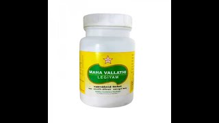 Maha vallathi legiyum/Cancer/Siddha medicine/Dr.R.Bharathi Suresh