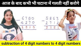 Subtraction 4 digit number | Subtraction for kids | Subtraction of 4 digit numbers without borrowing