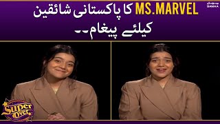 Ms. Marvel's message for Pakistani fans - Super Over - SAMAA TV - 6 July 2022