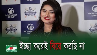 নতুন বছরে জীবনসঙ্গী খুঁজে পেতে চান শিরীন শিলা