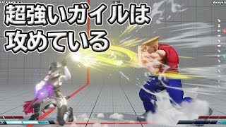 SFV Super strong Guile seems to be defending and attacking Advanced 5 battles