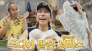 태국 VLOG ep.2-3 | 센스 넘치는 코코가 준 쿨한 서비스! (+태국 의상 가게 고르는 기준)