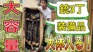 【大容量ケース紹介！】エアガン3丁+装備品がたくさん入るガンケース！【サバスタ】オキサバ　サバゲー用品