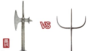 Chinese vs European Polearms 中國/歐洲長柄兵器對比