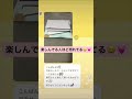 【メルカリ】売れるコツ！！ shorts メルカリ