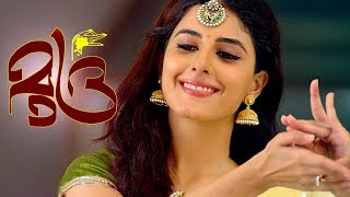 മുദ്ര Mudra : Character Intro | Isha Talwar - Crossroad Malayalam Movie