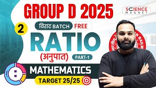 Class - 2 | Maths Ratio (अनुपात ) Part -1 | Group D 2025 विराट Batch | Shailendra Sir #विराट_Batch