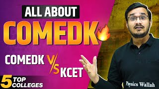 COMEDK Vs. KCET | 5 Best Engineering Colleges 🔥😍