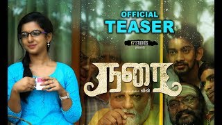 Narai Official Teaser | Sangili Murugan, Santhana Bharathi, Junior Balaiah