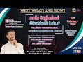 Generational Ministries (with English subtitles) | Talkshow with Bro. Vincent Selvakumar