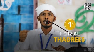 THADREES HIGH ZONE | FIRST PLACE | MEEM'21