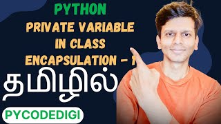 How to use private variable in python class in Tamil | Encapsulation in python #python