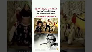 "Chik Book Pori" Video Song - "Anji" Video Songs || Chiranjeevi | Namrata Shirodkar | Nagendra Babu