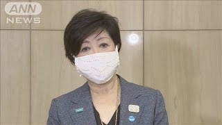 都の協力金受け付け開始　スーパー入店制限も検討(20/04/22)