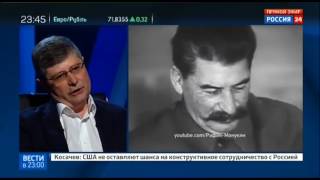 Россия 24: ВЦИОМ провел опрос на тему отношения граждан к сталинским репрессиям