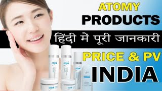 Atomy Products Price list ! Atomy India New Products Lonch ! Online Global Business