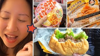 吃貨的一天#2 🍆去日式超市＋吃美式漢堡＋晚餐頹食推介！🍔｜陳怡 ChanYee