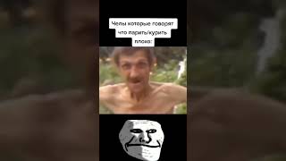 Всё верно! / Трек: Moonlexxx -  Falling / TROLLFACE MEME