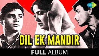 Dil Ek Mandir | Ruk Ja Raat | Yaad Na Jaye Beete Dinon Ki | Meena Kumari | Rajendra Kumar