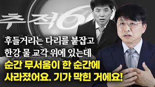 남들과 다르게 해보려고 '이렇게'까지 해봤습니다. 그러자 엄청난 변화가 생겼습니다.