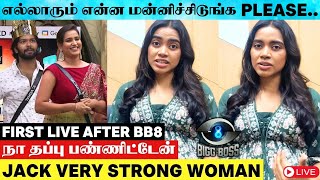 Bigg Boss Tamil 8 : Tharshika First Interview After Bigg Boss Tamil 8 | Tharshika About BB 8 Tamil