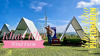 ทุ่งกังหันลม เขาค้อ (Khao Kho Wind Farm) @ ไร่เจ้าป่า จ.เพชรบูรณ์ | จุดเช็คอิน สนามหญ้า สวนดอกไม้