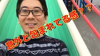 【滑り台公園シリーズ】　〜川島町 平成の森公園〜