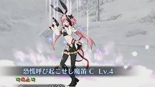 【FGO】アストルフォきゅん大勝利！ 「クリスマス2019 ナイチンゲールのクリスマス･キャロル」Astolfo