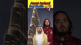 Anant Ambani \u0026 Burj Khalifa 😝🔥#anantambani #mukeshambani #ytshorts #shorts #dubai #dubaiking