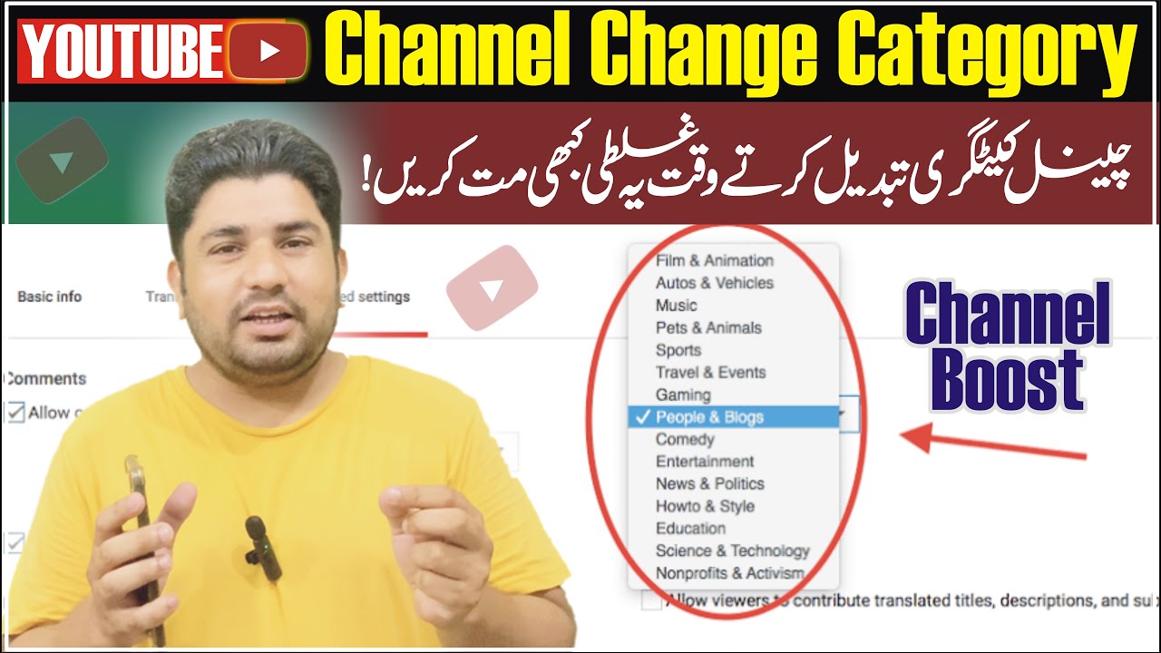 How To Change Channel Category 2023 L Edit Channel Category Youtube