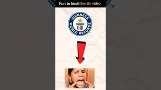 Guinness World Record 😱 #shorts #trending #facts