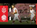 Club Africain 1-1 Wydad Athletic Club | Match Highlights | 11-08-2024