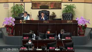 20211129聯席審查111年度臺南市總預算暨附屬單位預算案