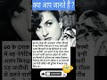 nadira खूबसूरत actress से जुड़े रोचक तथ्य 90s actress things you probably didn t know shorts